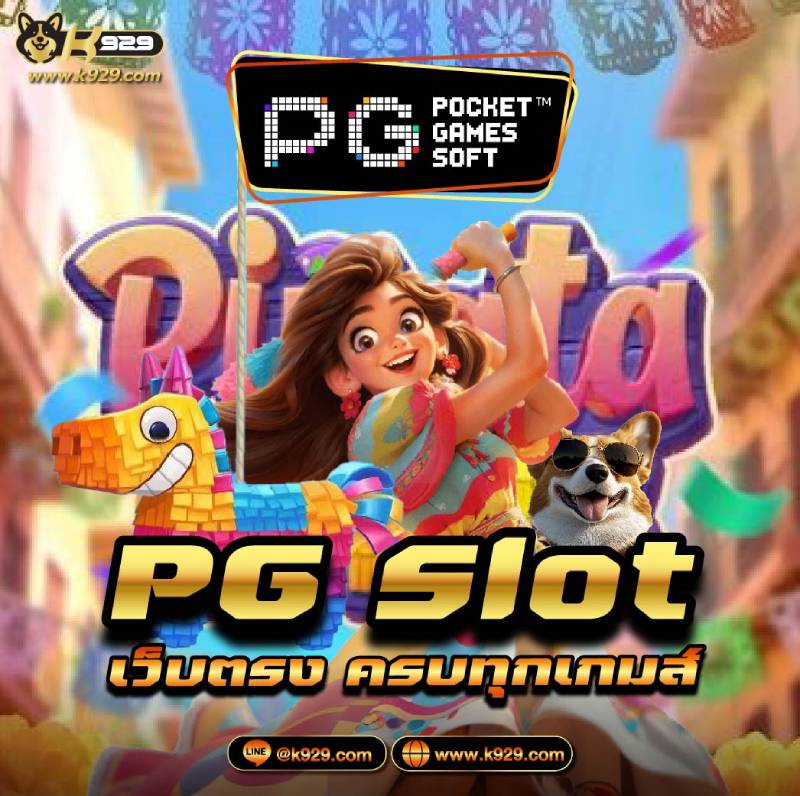 PG88 có phục vụ cho người chơi quốc tế không?